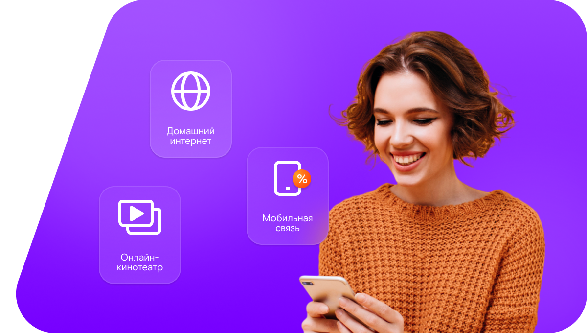 Промо-тарифы Ростелеком в&nbsp;село Кичанзино (Нижегородская область)